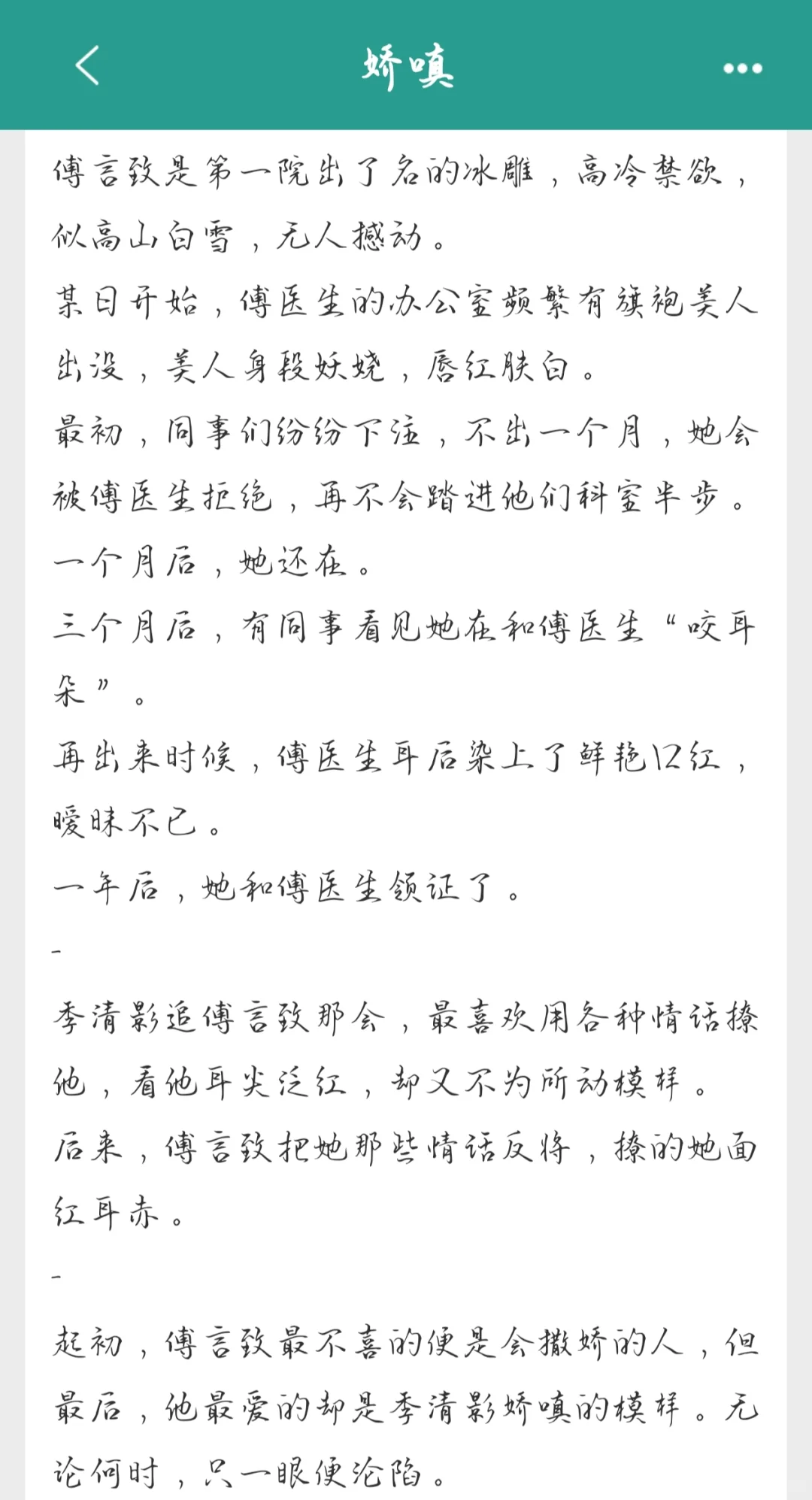 女追男系列甜文系列合集！！直球巨好看现言