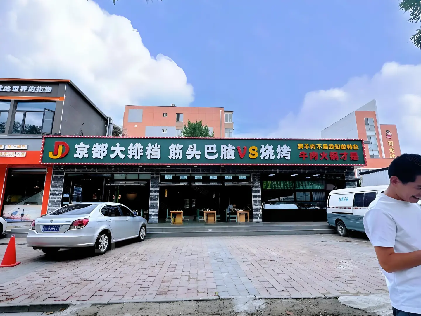 回龙观文华东路，真的着急了