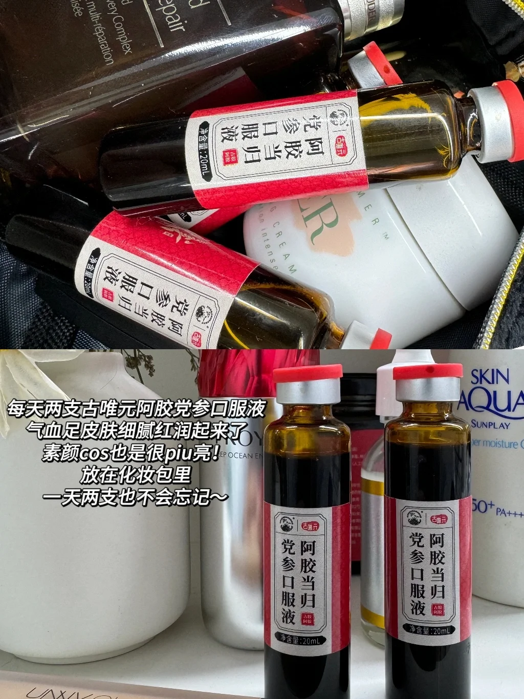 二次元美少女 摄影说别动 你现在好漂亮