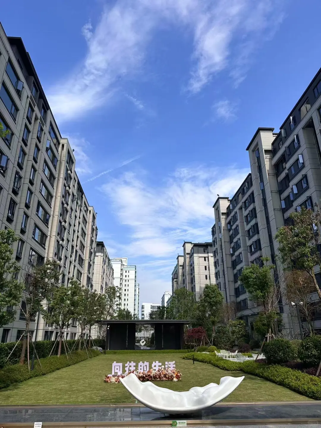 ✨ 为什么我买了洋房后，再也不想住高层了？