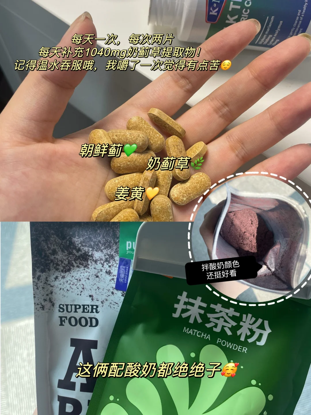 💞喜欢少女感还是少妇感？