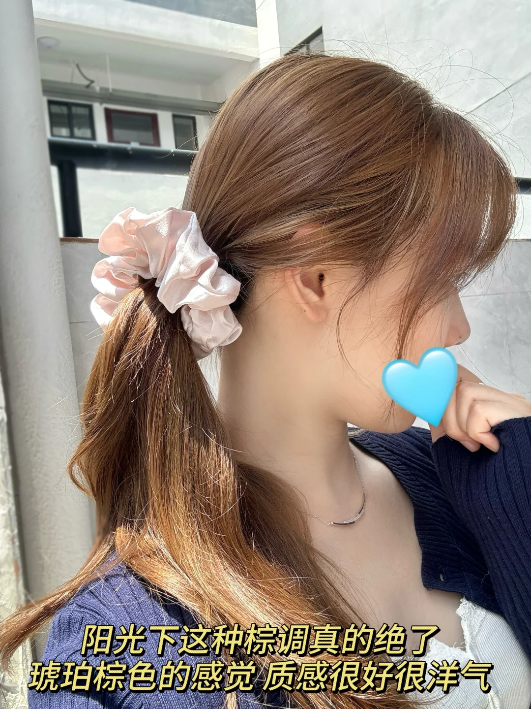 05女大~新发色太甜啦！
