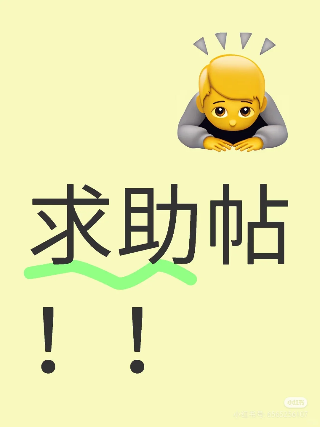 资料分析题，求助求助