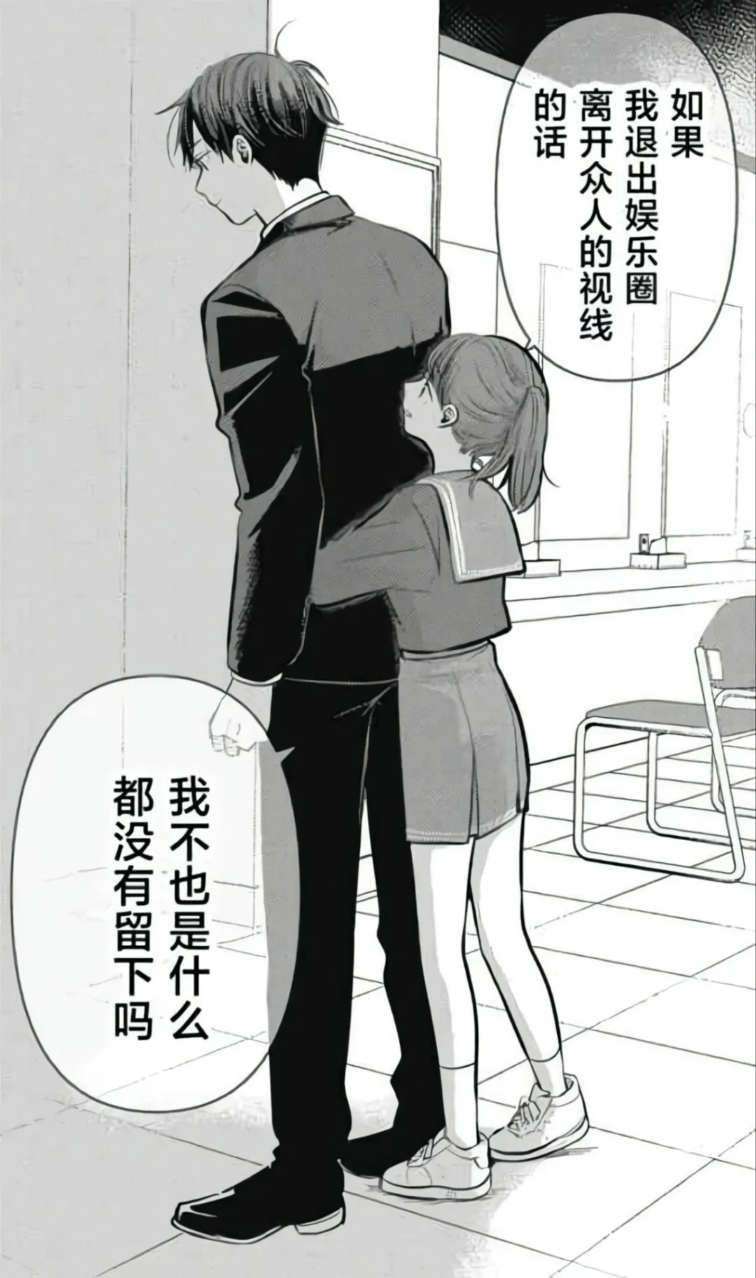 情书与13岁女演员