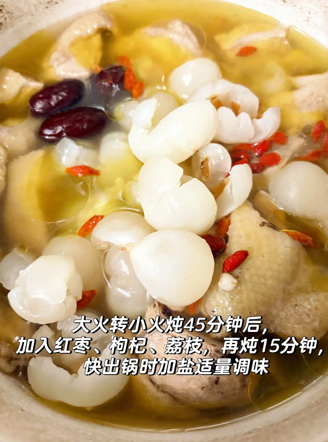 💥 “荔枝+鸡=王炸CP” 女朋友喝完爱惨了🤤