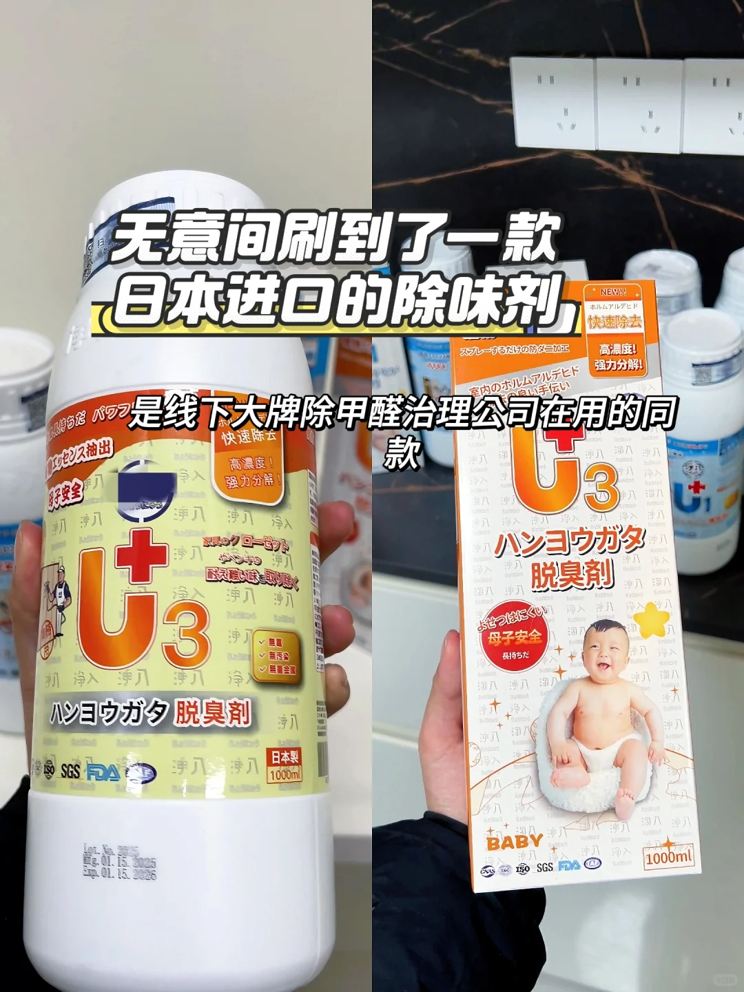 新房装修味道大，我是这么给新房除异味的～