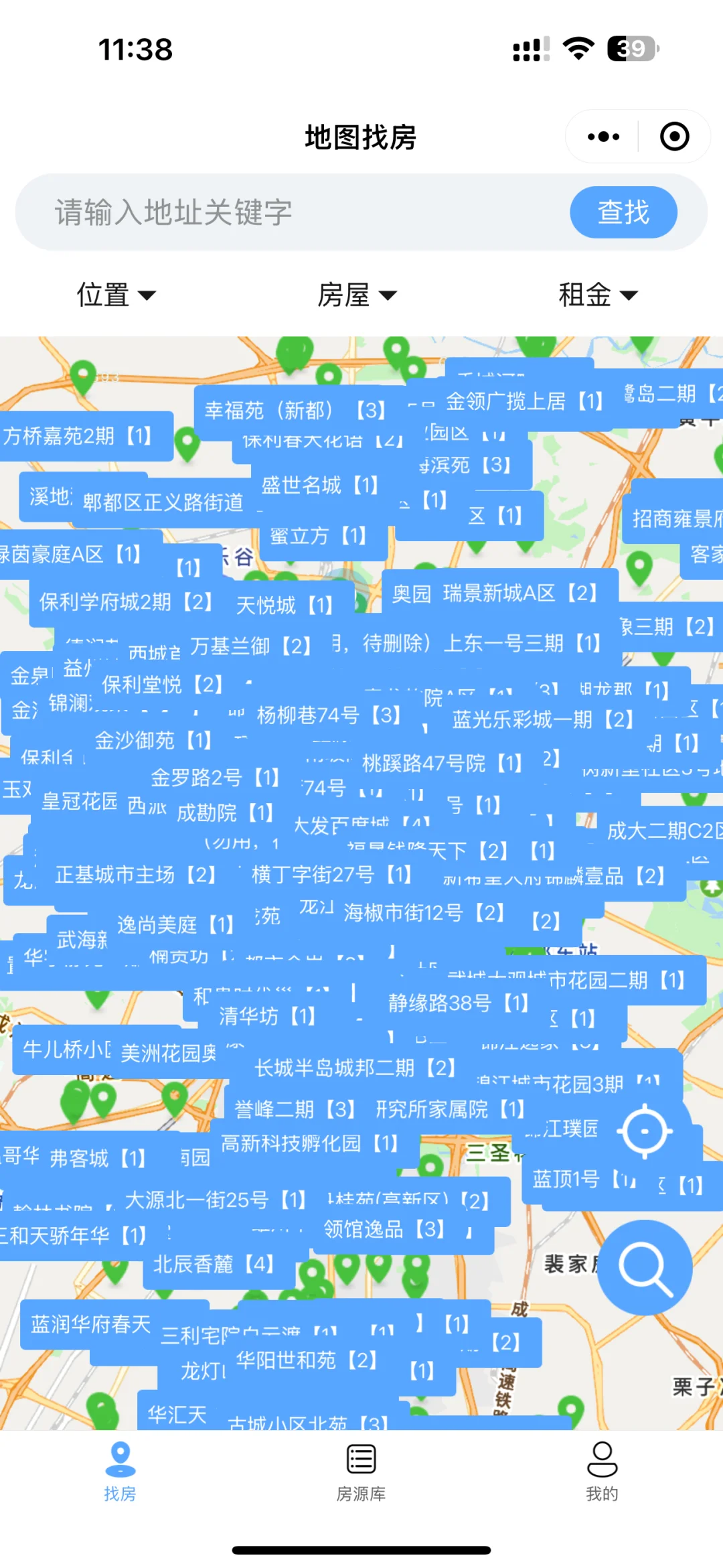 实图实价！全成都房源