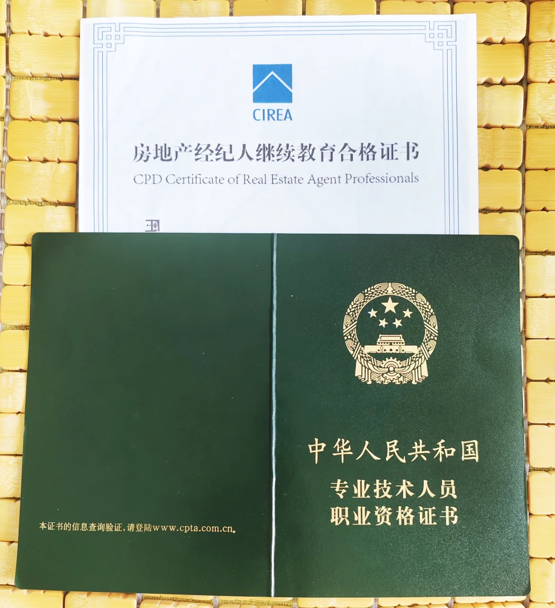 房地产经纪人证书继续教育的目的是什么？**