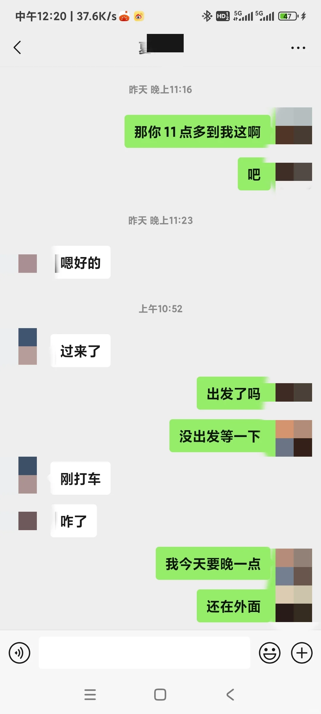 这周要见三位已婚少妇