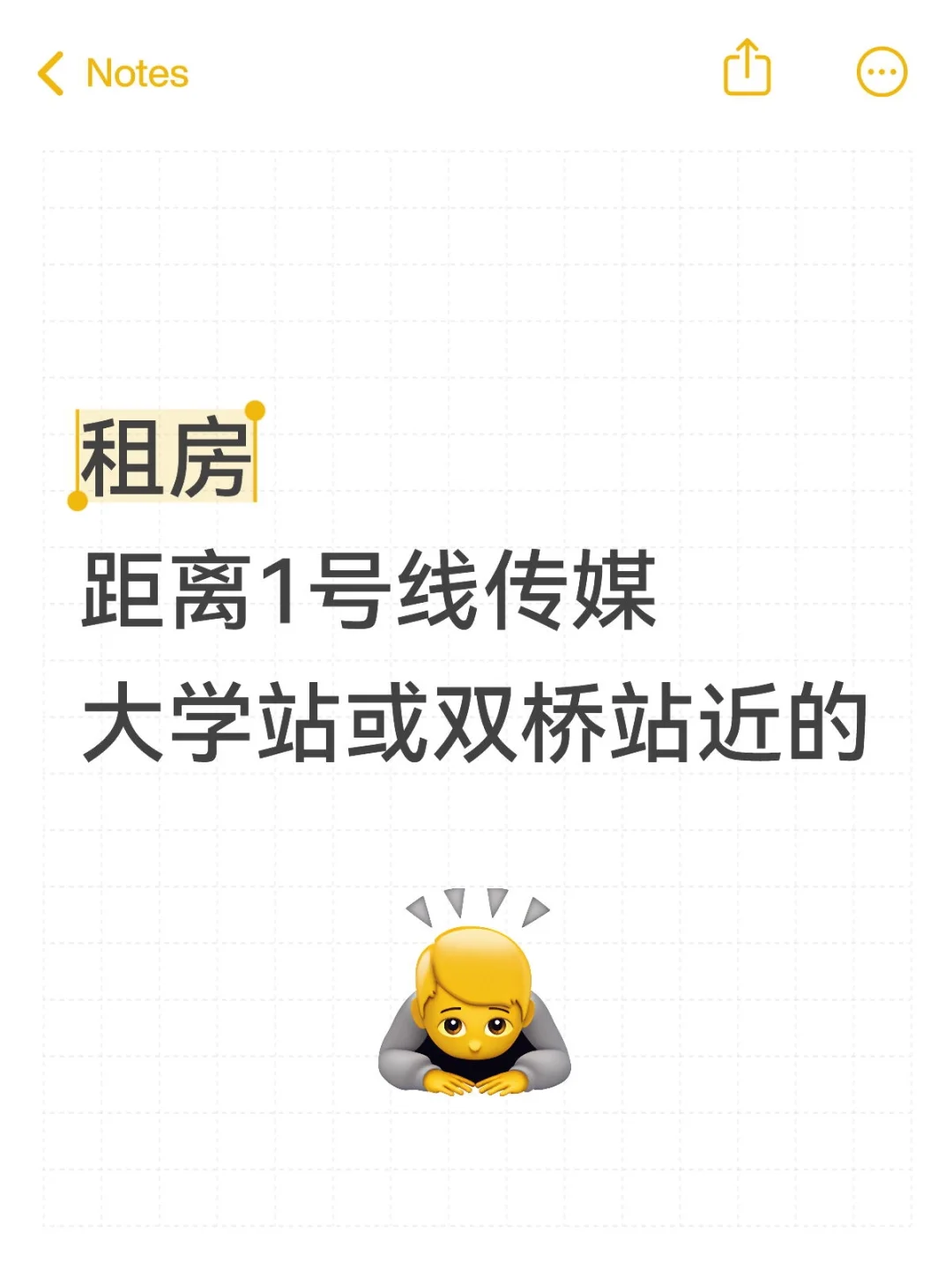 求房东直租（整租两室or房内有两个卧室出）