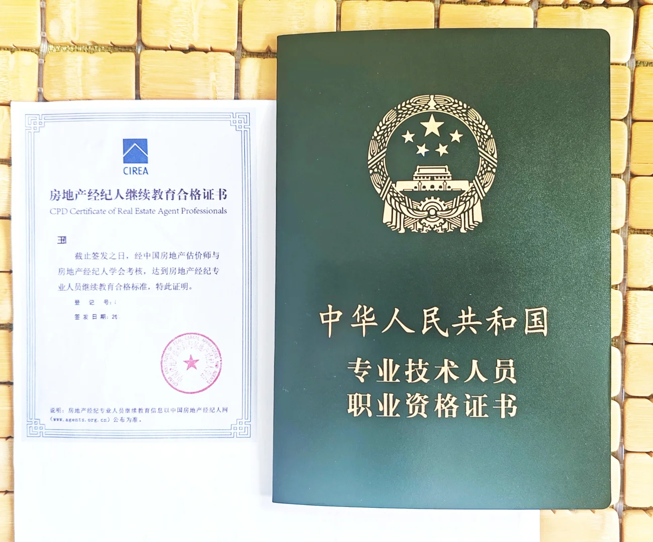 房地产经纪人证书继续教育的目的是什么？**
