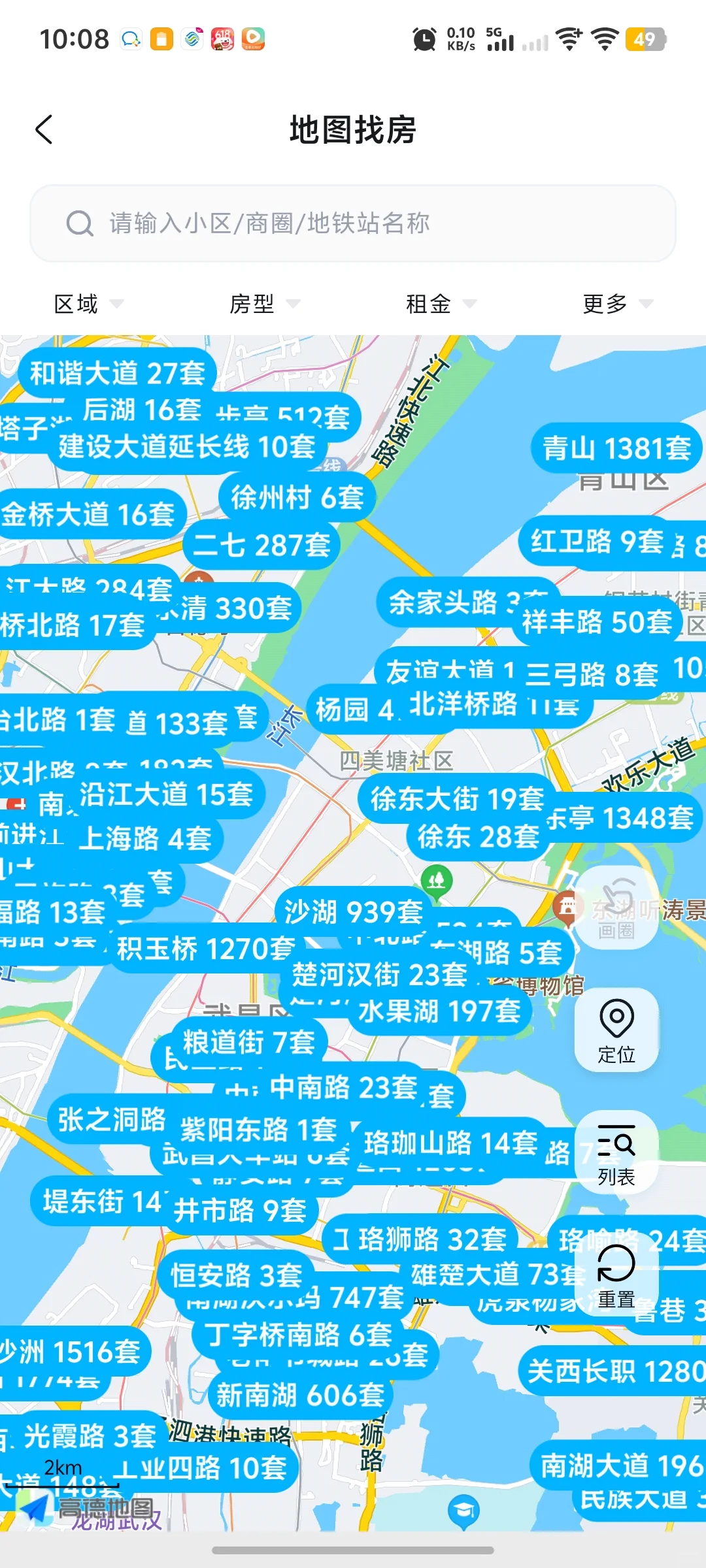 武汉大学生以身入局
