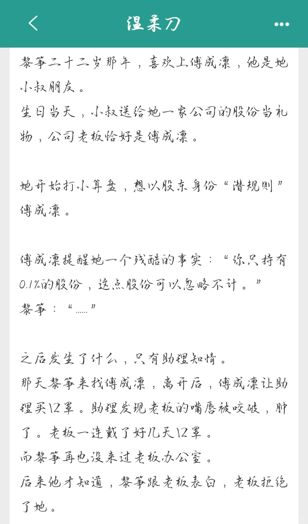 女追男系列甜文系列合集！！直球巨好看现言