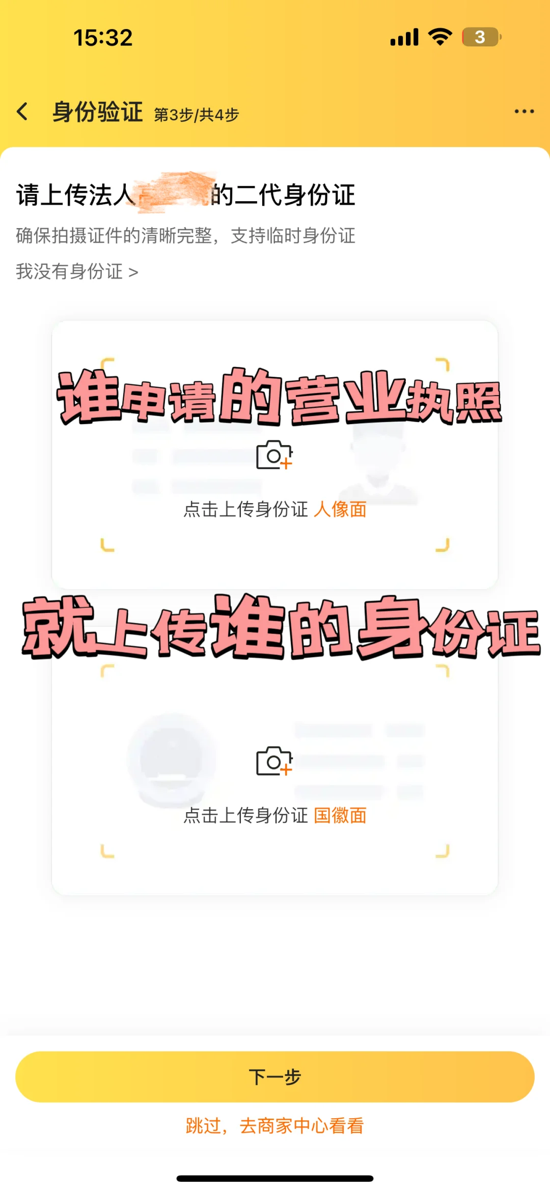 手把手教你住宅开线上花店不要再说不会了🫰