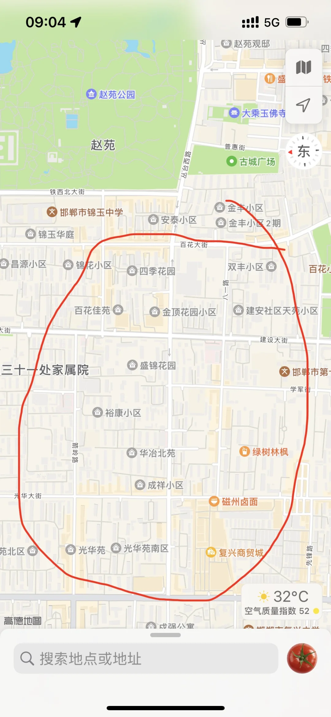 诚心求租邯郸这一片的房子！👋
