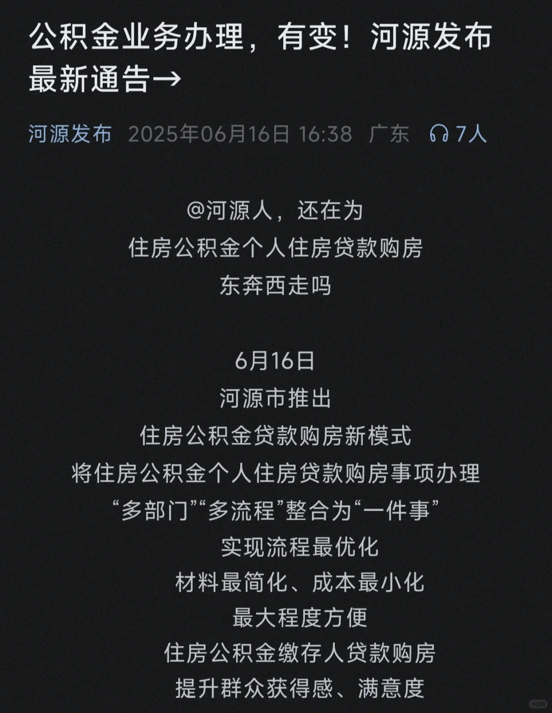 未婚女教师买房+自装第二步——交首付