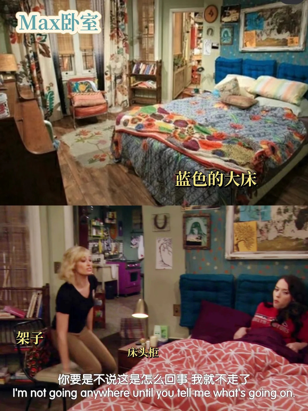 还原破产姐妹的房子👭｜感觉这个户型很完美