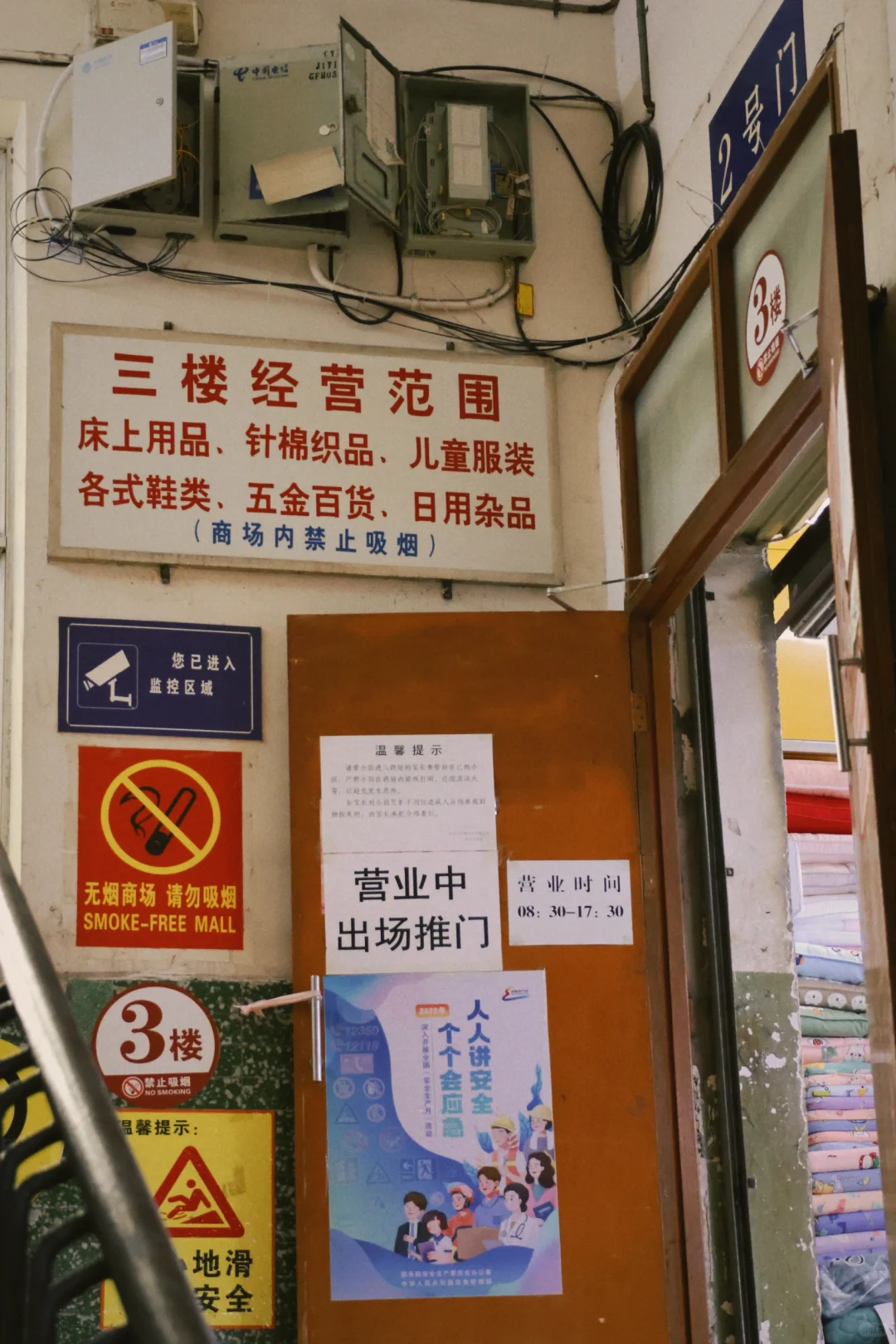 老城区里封存时光的生活博物馆