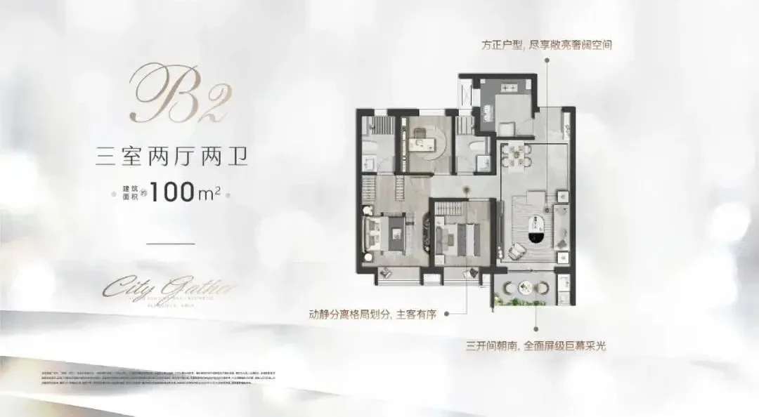 内环新房400天等待⌛️现在亏本出售 怎么看？