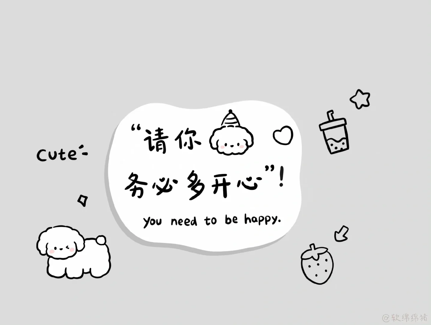 电脑 iPad壁纸