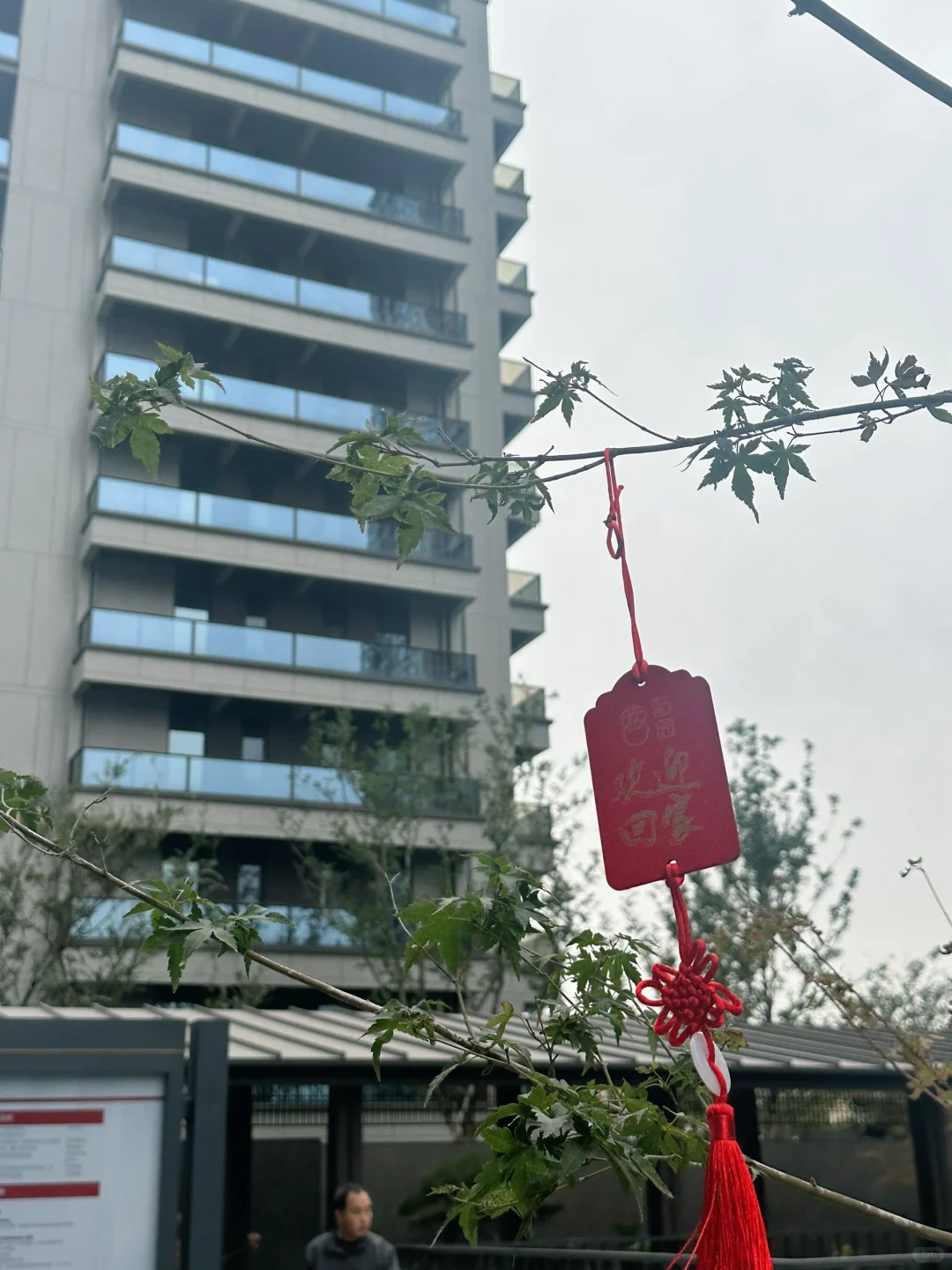 🏠终于等到正式交房！