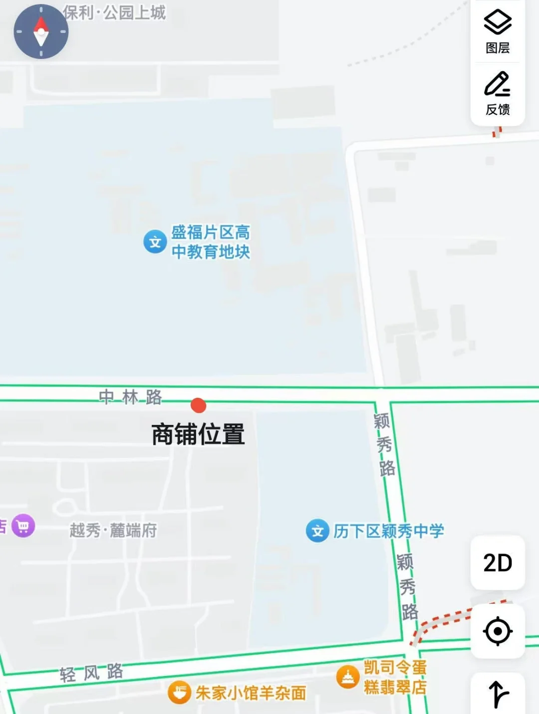 高新区自家商铺出租