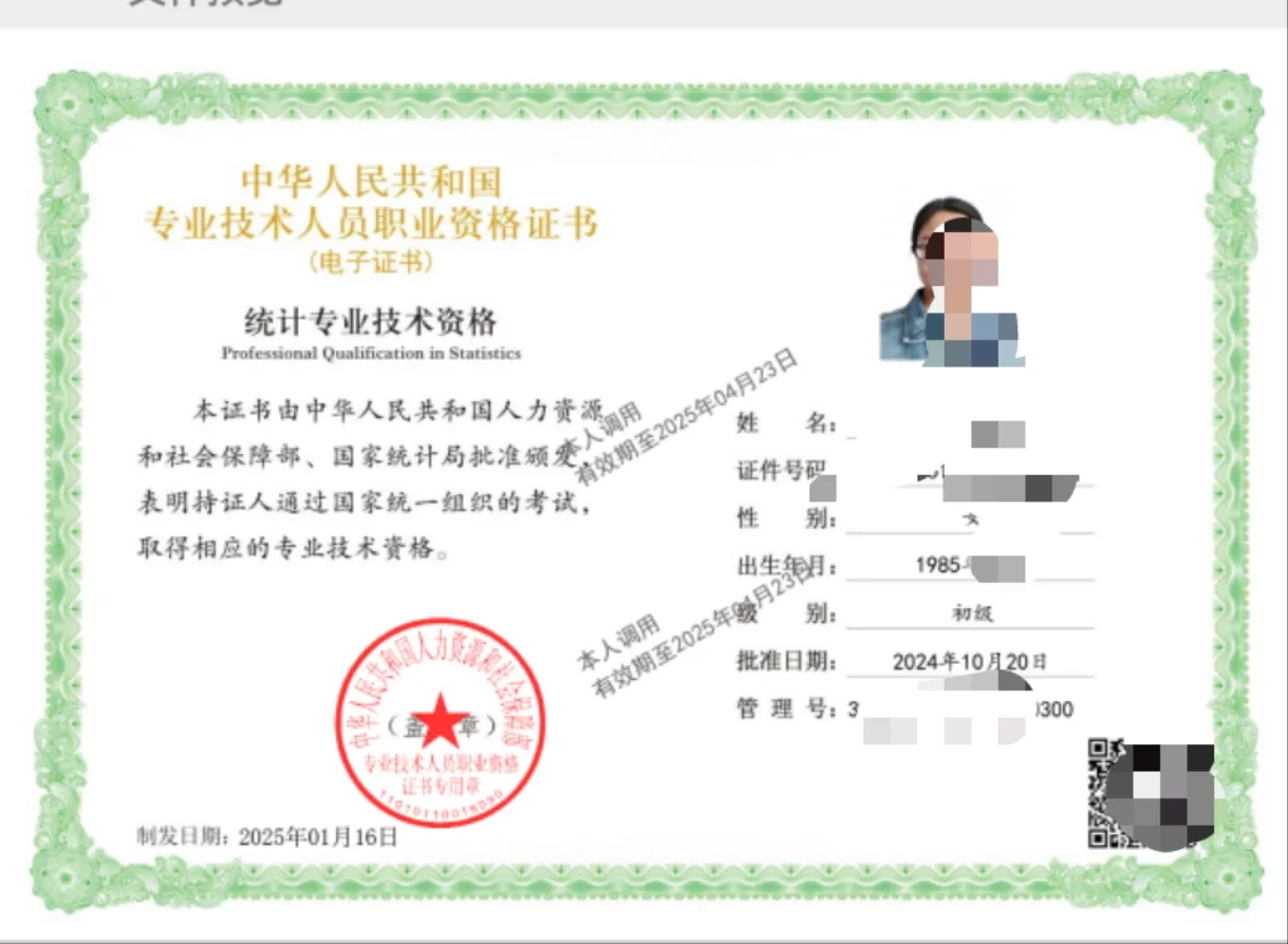 惠州市房地产开发二级资质延期办理