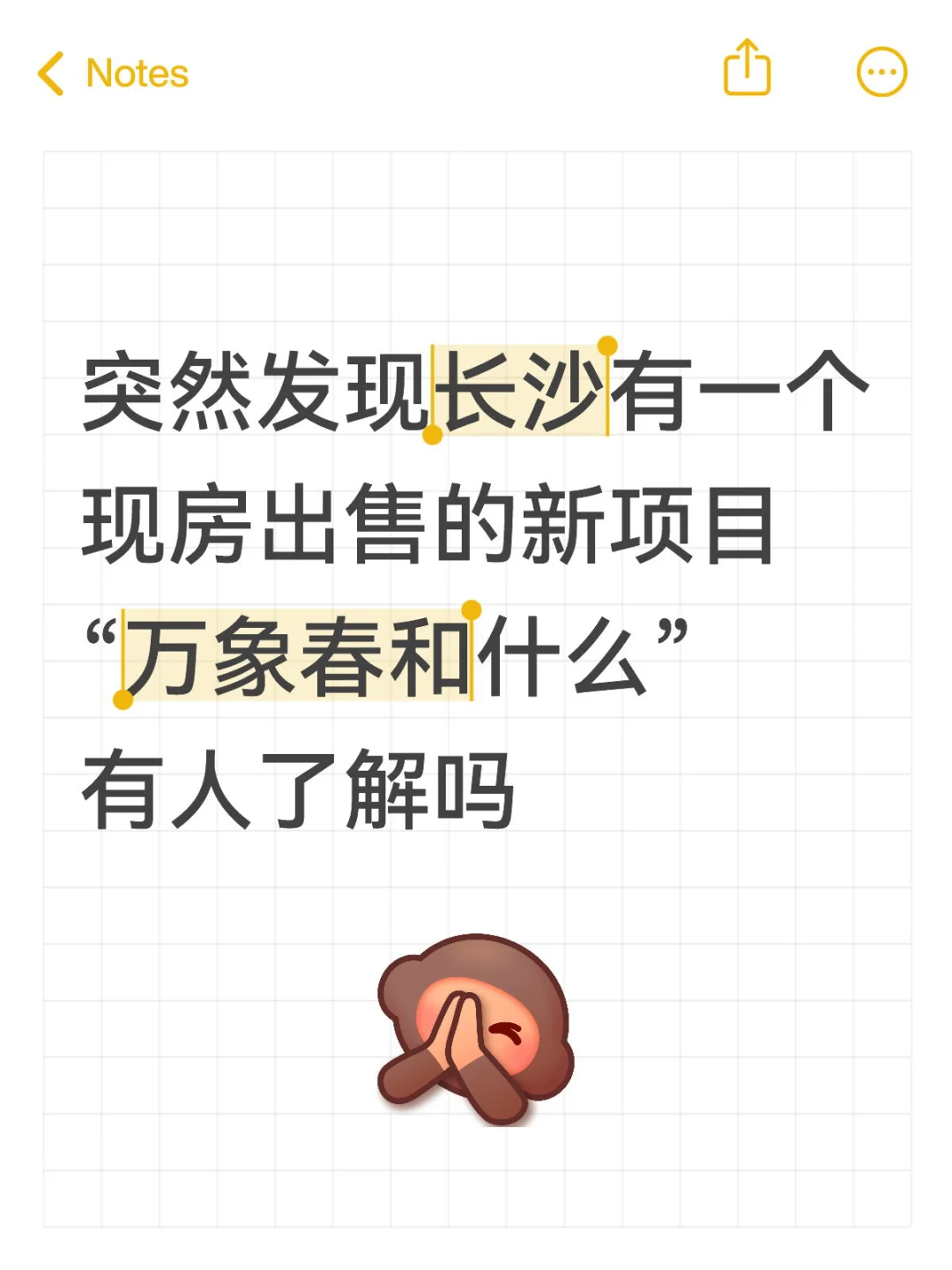 敢现房出售的是不是质量有保障