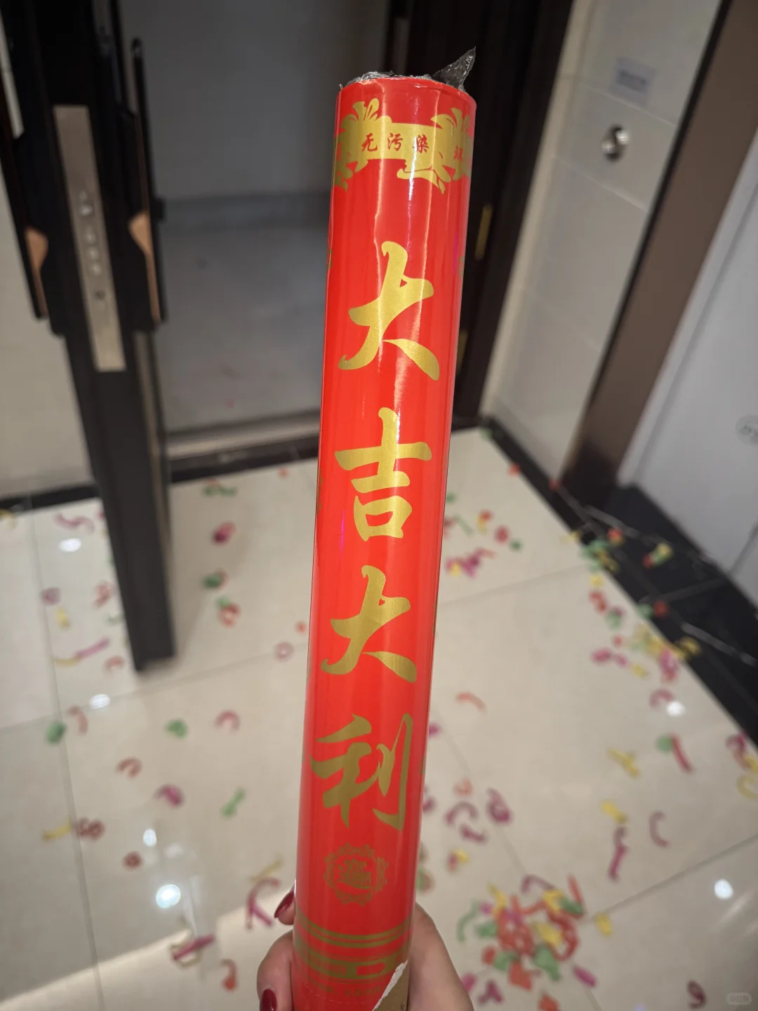 这是我的新房，开门大吉呀！