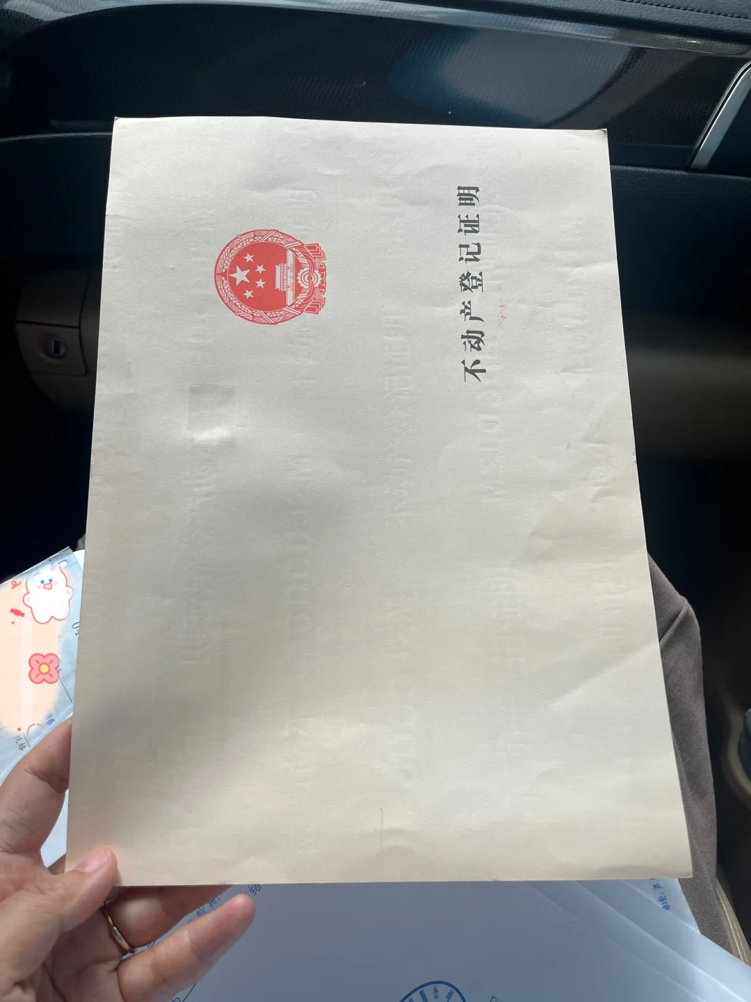 关于我在微信上卖了一套房