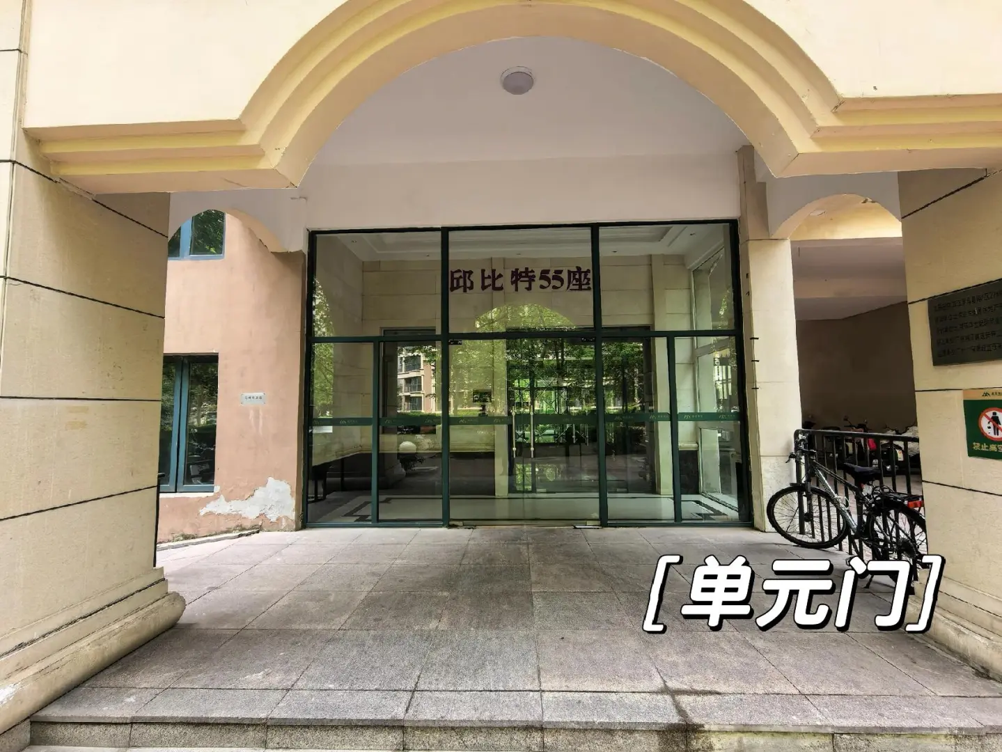 每天分享一个小区｜No.1｜珠江罗马嘉园