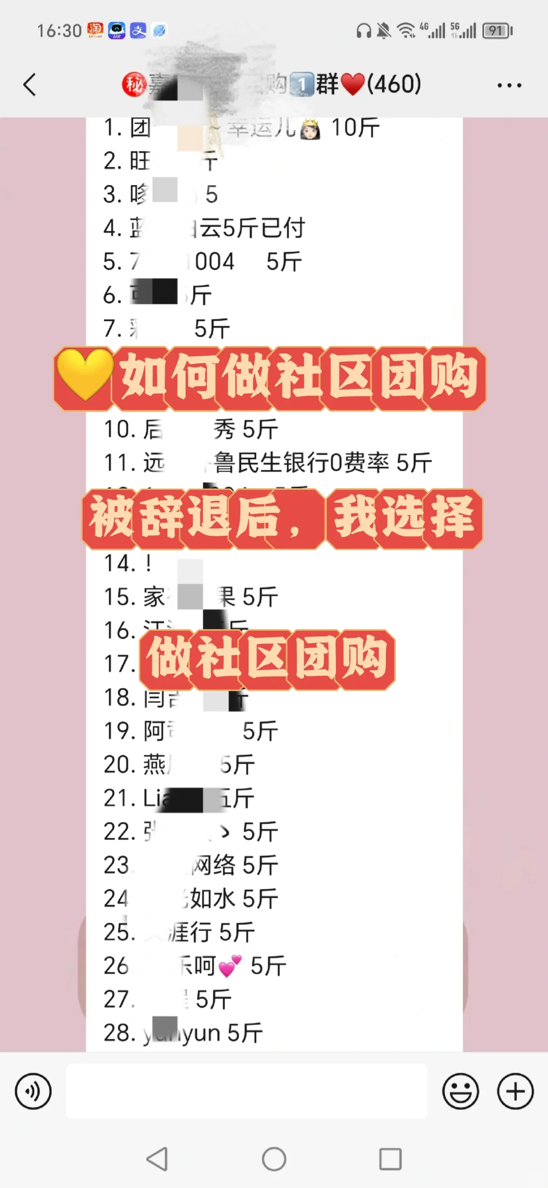 实战经验