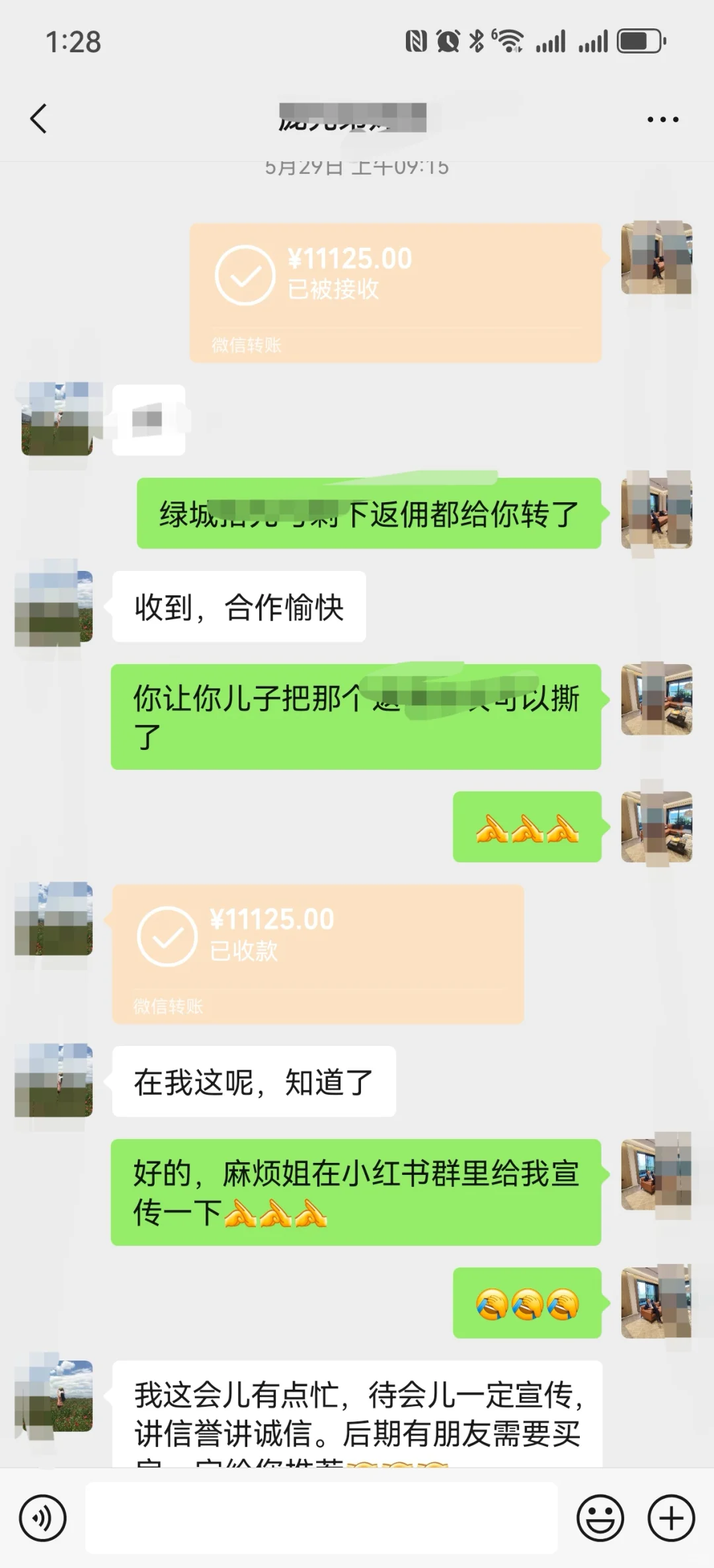 全西安新房团购额外返佣，返佣兑现