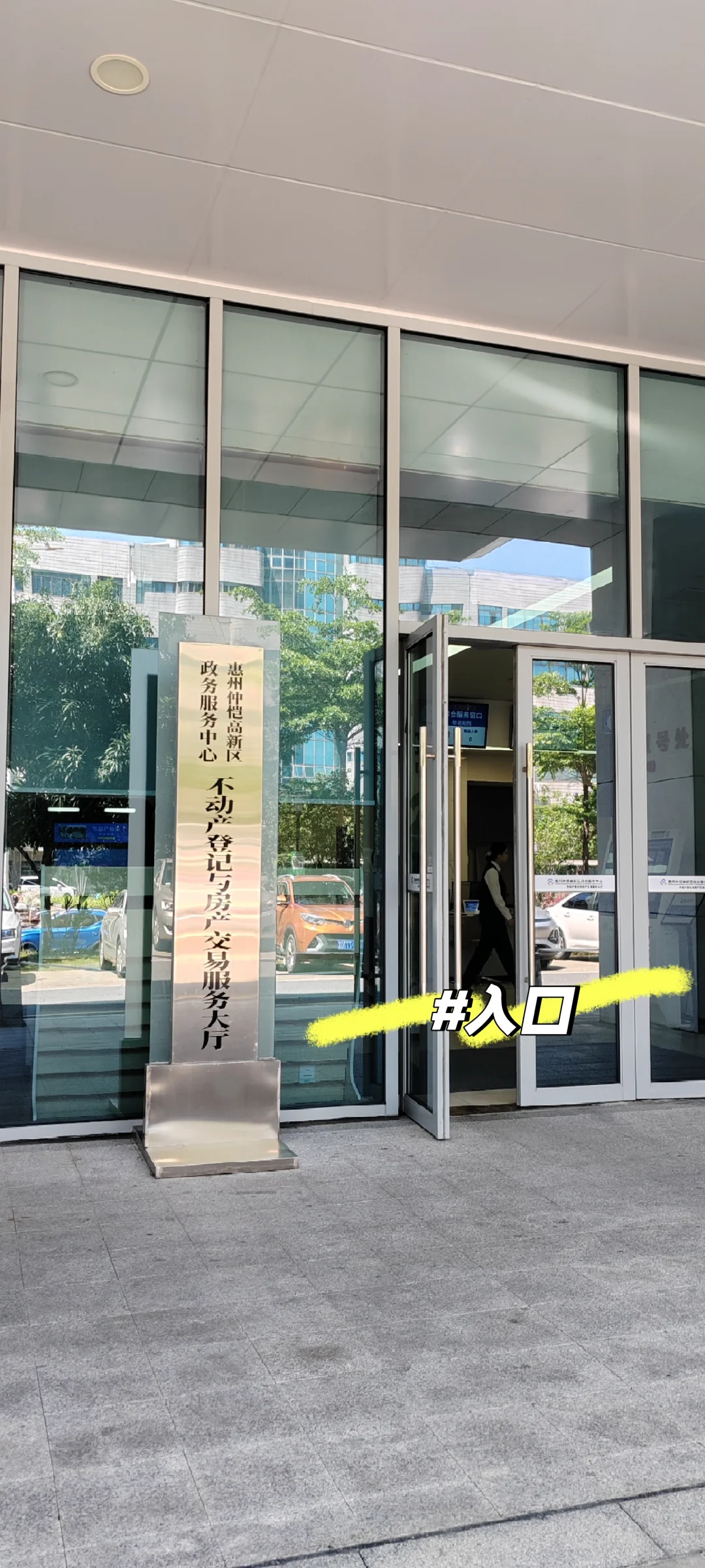 和我的房产证再见！自己卖房过户全过程分享