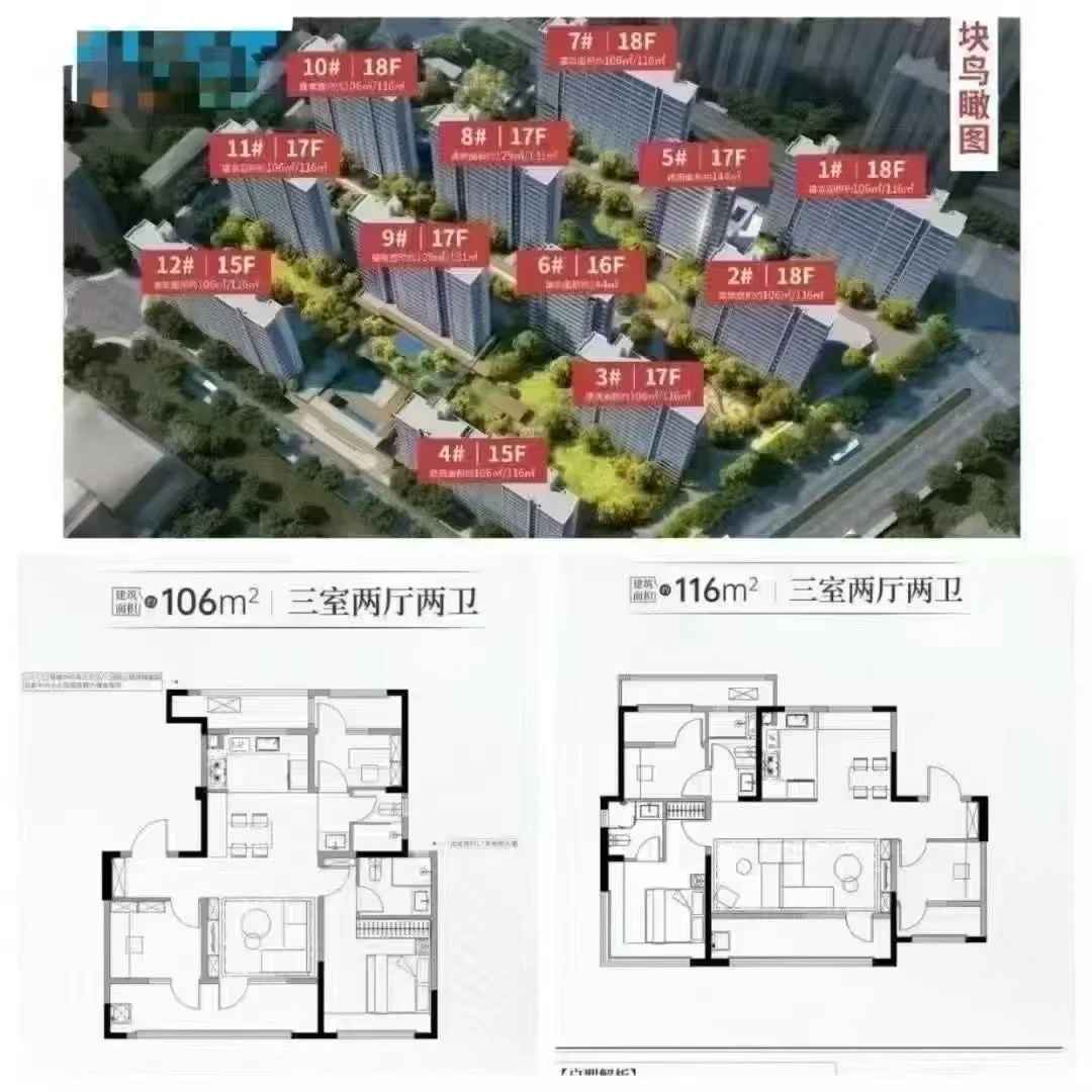 再穷也不能回农村，首付18万买主城区