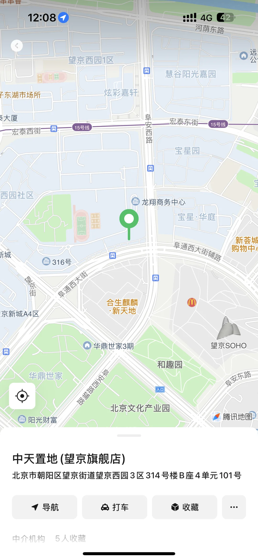 避雷！北京租房避大雷！快看过来！