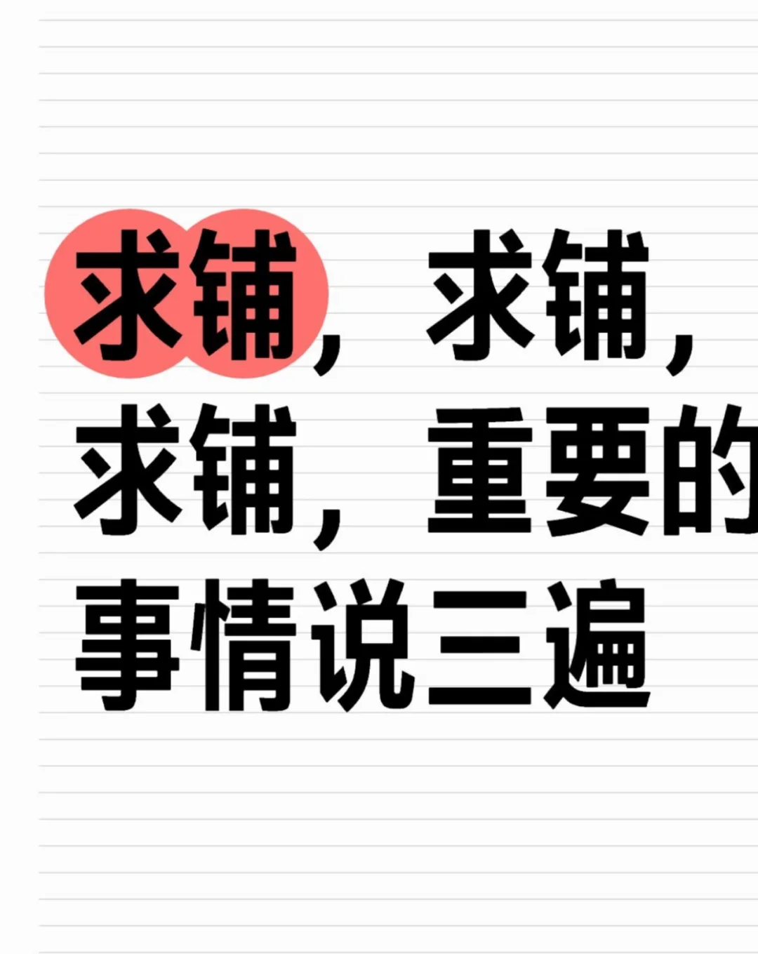 石家庄求能开游乐场场地