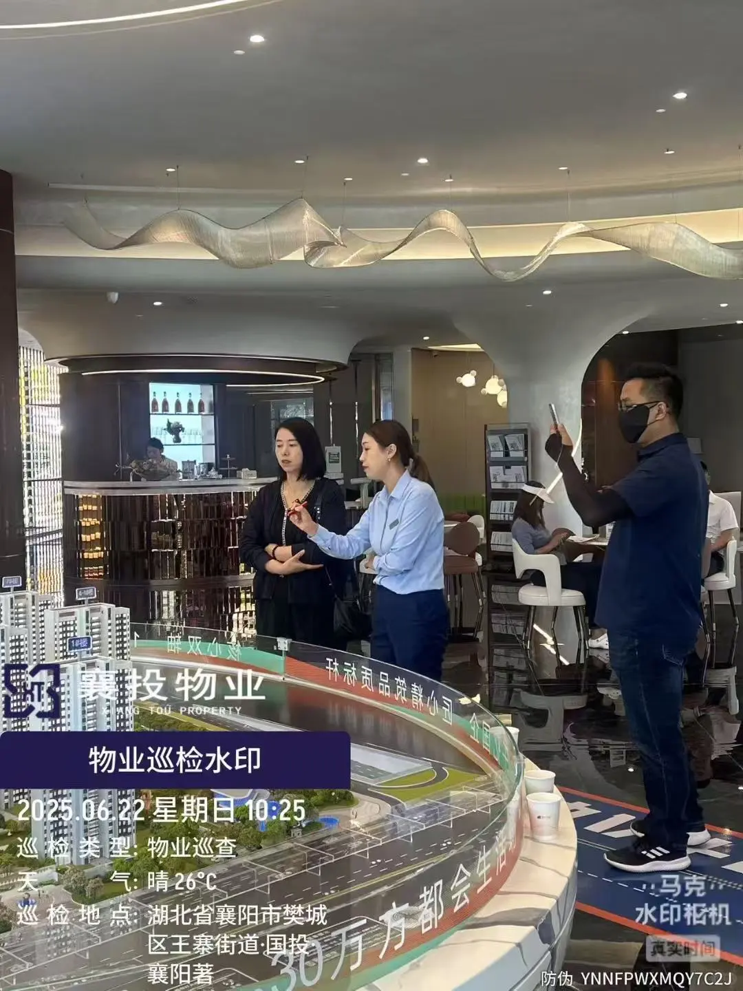 不能停，我要加油卖房