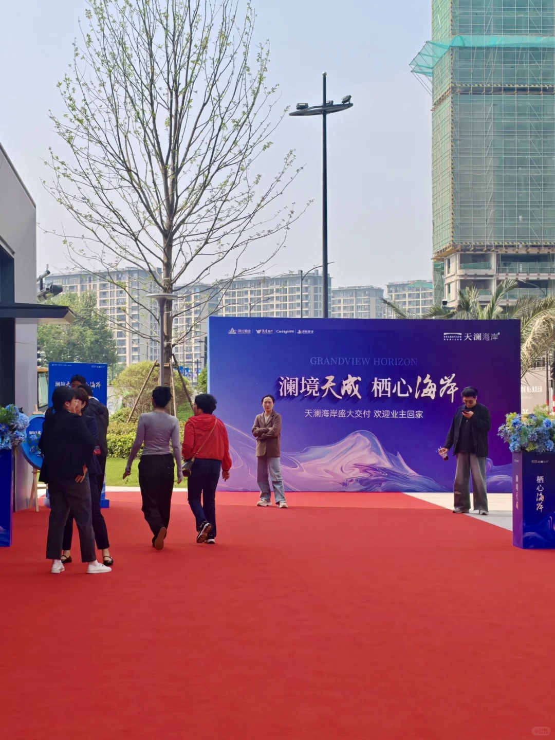 收房大吉🏠在杭喜提第一套房～