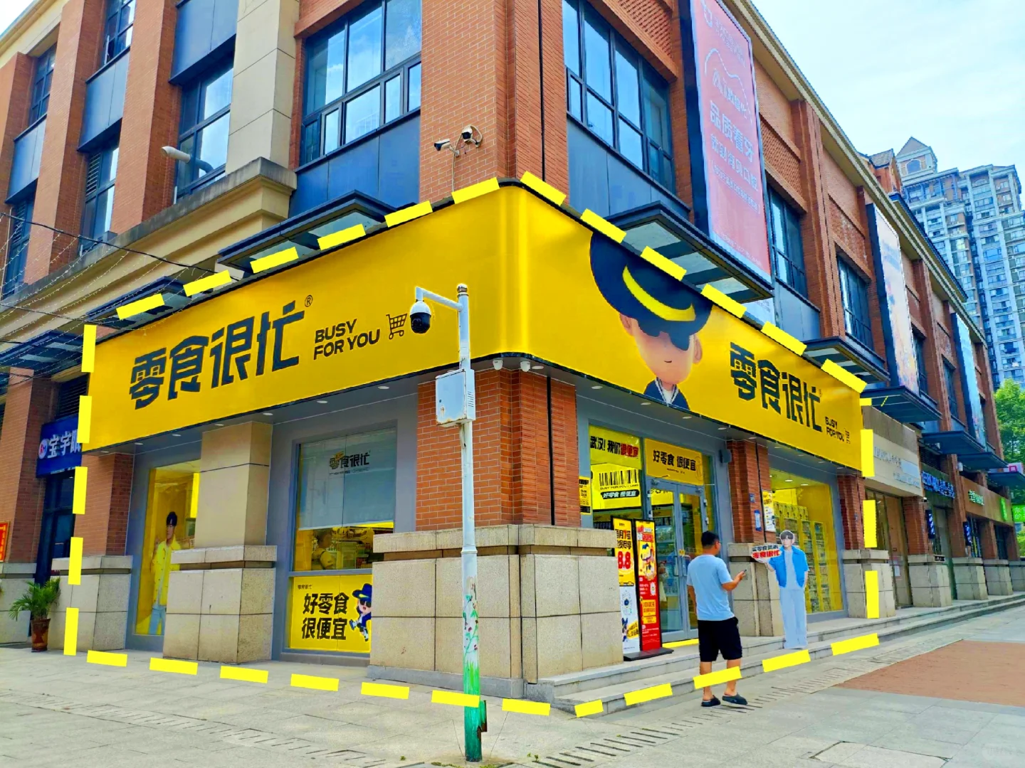 个人产权 急于出手