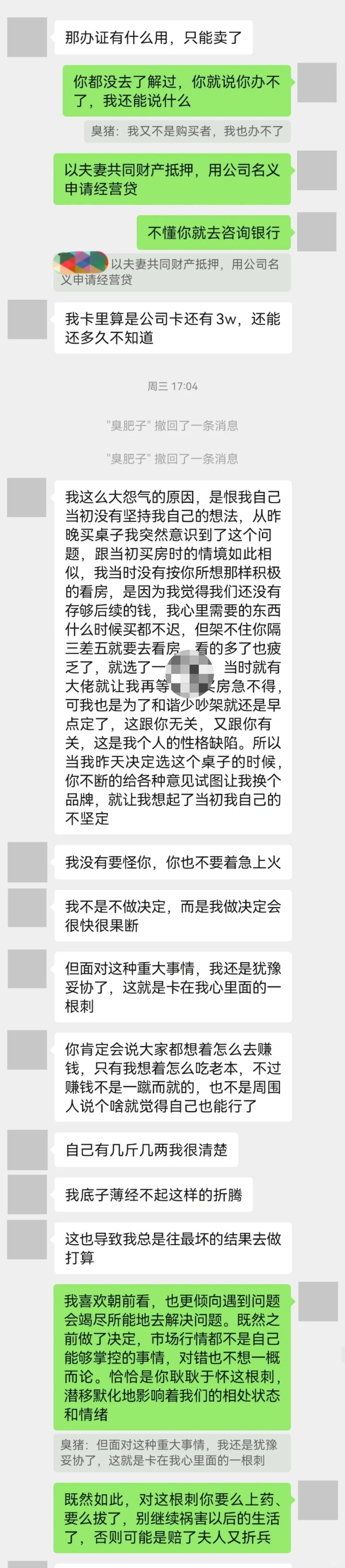 （1）高房贷+吞金兽，月2万+支出压垮了我们