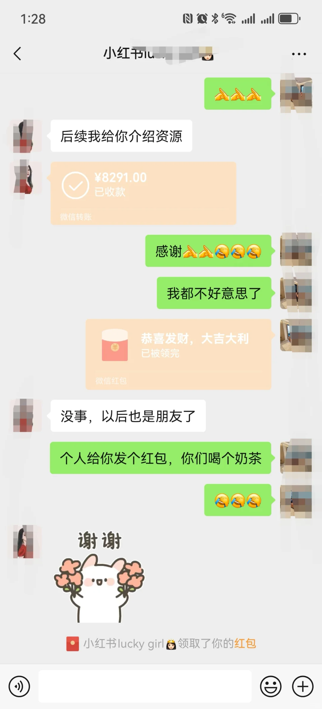 全西安新房团购额外返佣，返佣兑现