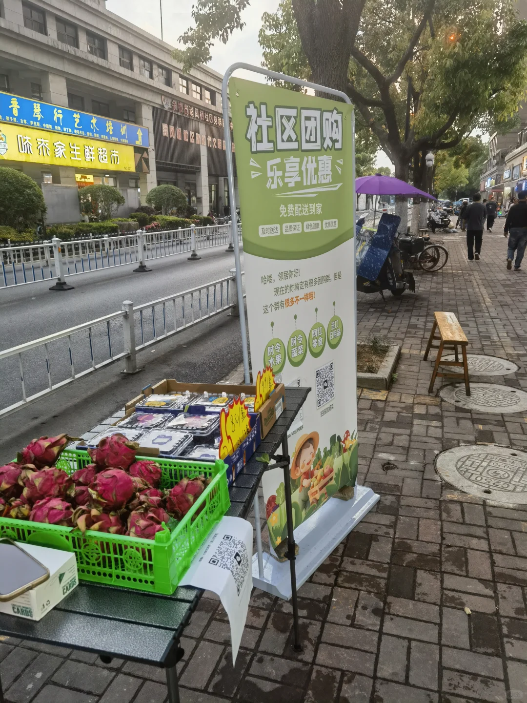社团拉新第五天，试着开团了，大型翻车现场