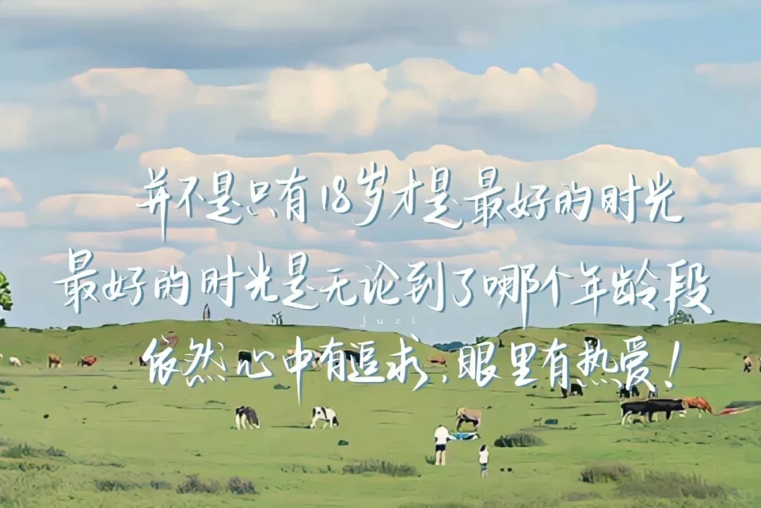 考研儿专属壁纸
