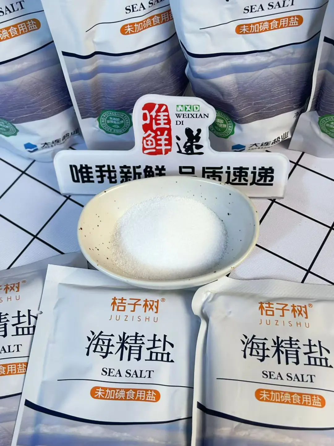 社区团购现成群转让