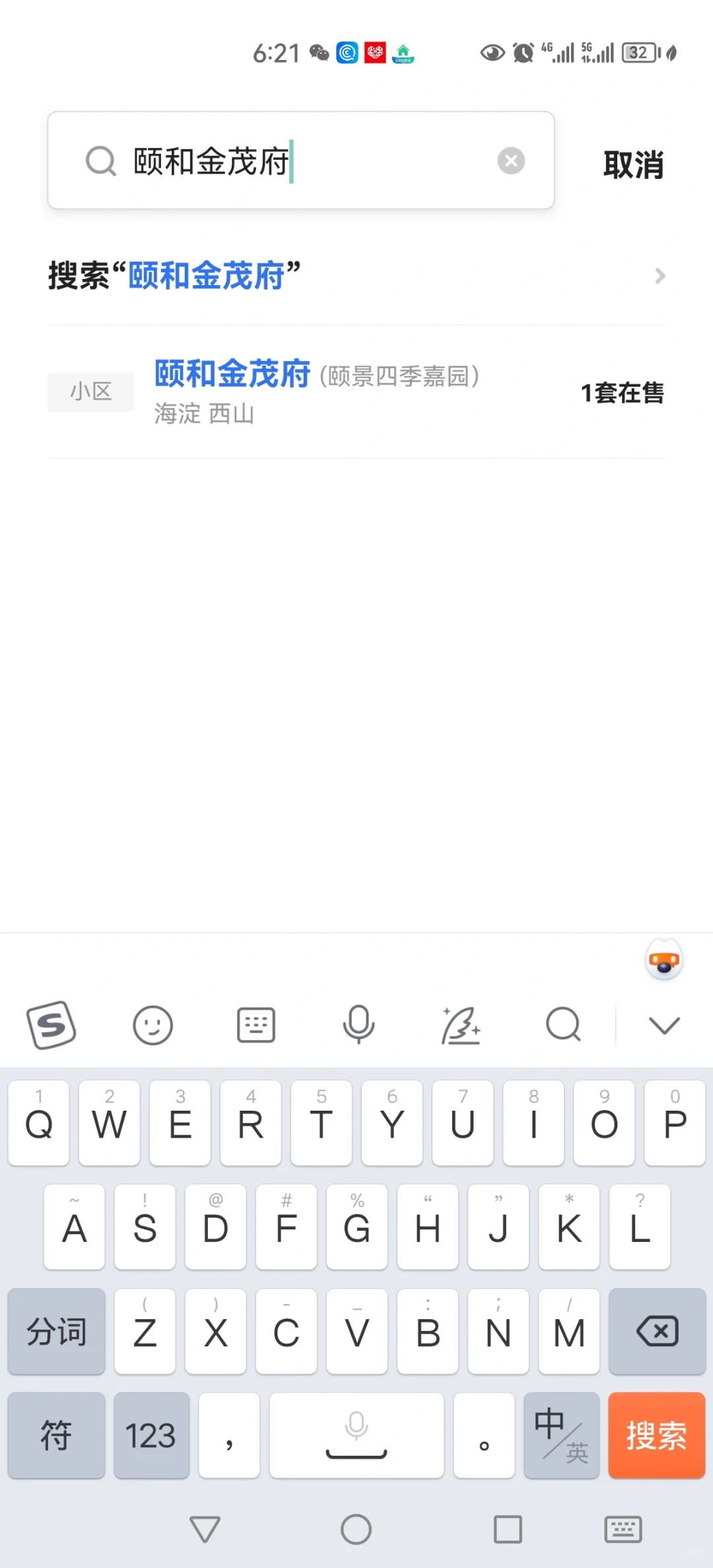 低楼层真正的卖房逻辑，不好卖问题出在哪