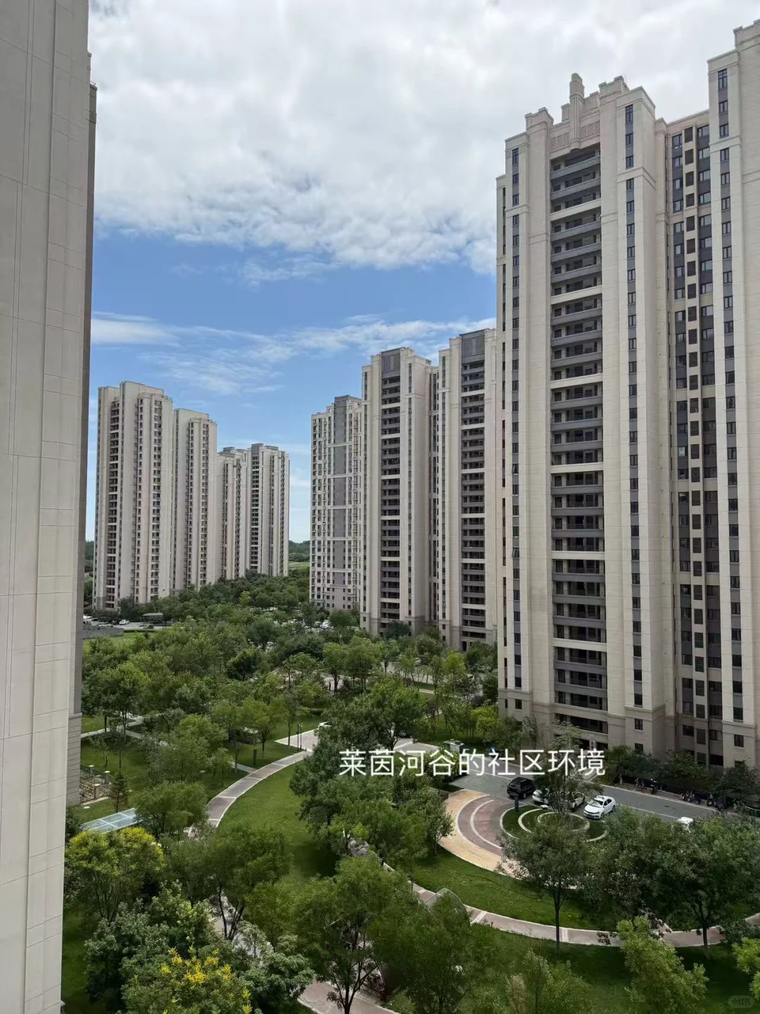 特种兵之我在固安看房子