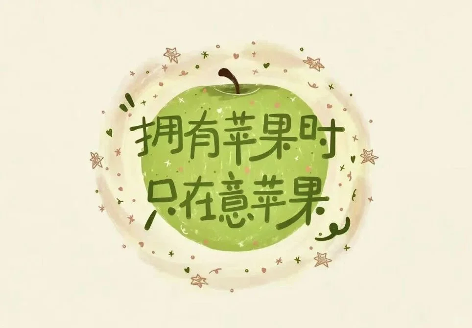 𝐒𝐇𝐀𝐑𝐄丨治愈系iPad平板电脑壁纸