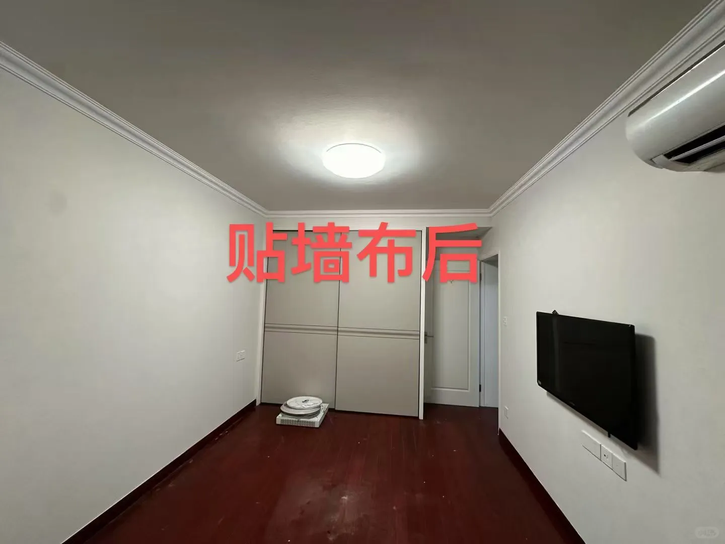 二手房翻新 松弛感是墙布给的！