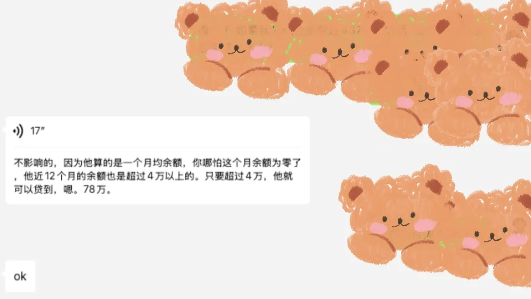 杭州公积金直付首付政策问题解答